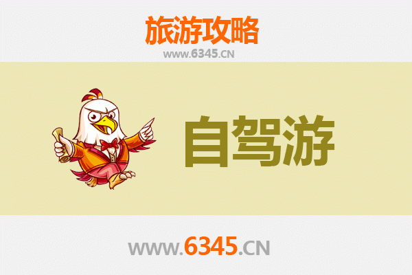 枣庄滕州家庭自驾游攻略：探索江北水乡的亲子乐趣