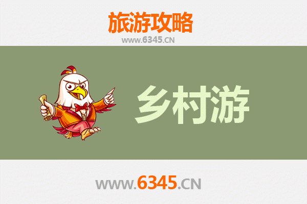 枣庄滕州乡村旅游精品线路推荐：探寻古韵新风，尽享田园雅趣